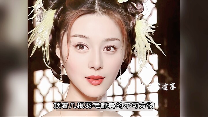 Fan Bingbing: Saya juga tidak ingin memerankan seorang wanita cantik, tapi kenyataannya, begitu saya