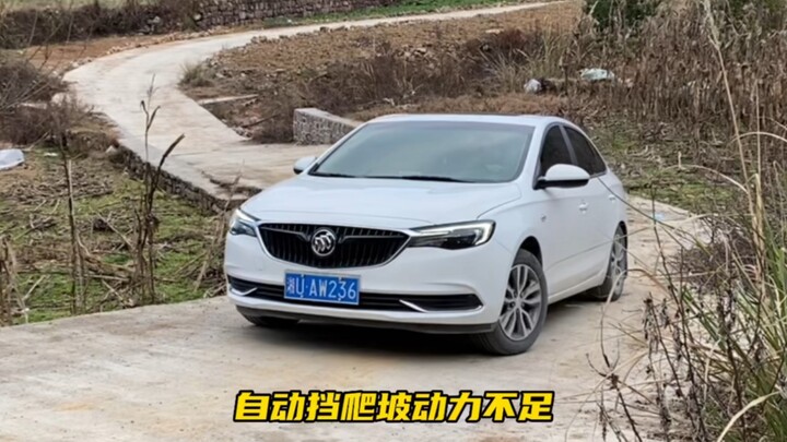 自动挡的车上坡动力不足，看看这个档位你用对了吗？