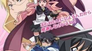 Phim Zero no Tsukaima SS2 Tập 5