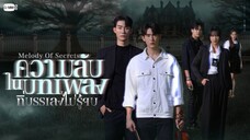EPS 1 INDO SUB