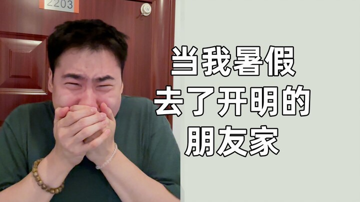 คลาสออนไลน์รูปแบบใหม่ที่เหมาะจะแชร์ให้พ่อแม่ดู