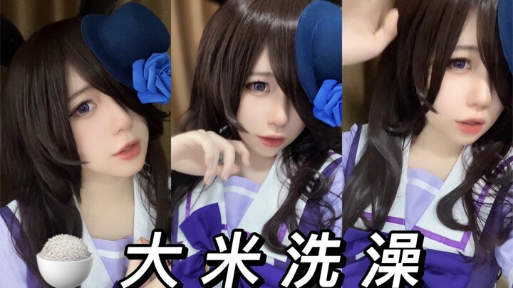 【Mễ Dục】Cố gắng... Cố gắng lắm rồi, anh ơi..!