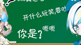 ความคลาสสิกที่สืบทอดจากรุ่นสู่รุ่น! เมื่อเห็นว่าภาษาจีนของ Laibao เก่งกว่าเธอ Keni จึงเลือกที่จะสอนท