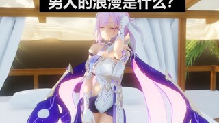 [Hoạt hình] Đôi điều về Honkai Impact 3 - Sự lãng mạn của một người đàn ông là gì?