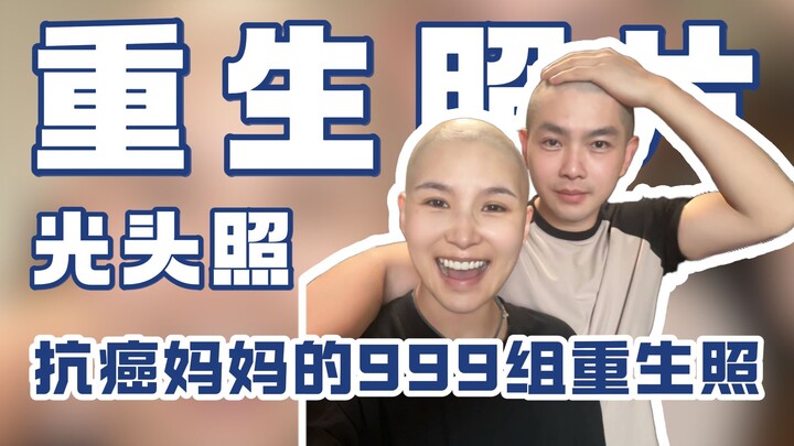 Pengalaman baru dalam hidup: mencukur kepala plontos