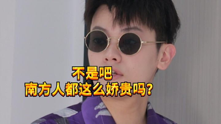 [Noisy Boy KC] Mọi thứ ở miền Nam lớn thế nào?