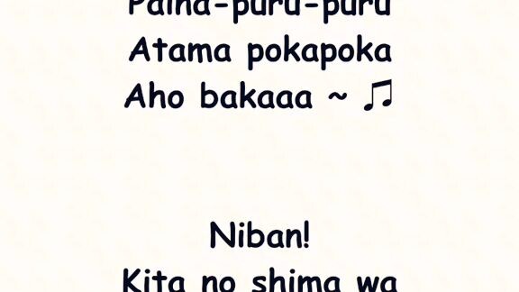 BAKA SONG.//Cover by Luffy😂