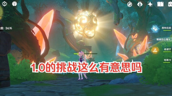 When I went to take on the 1.0 challenge at 5:06