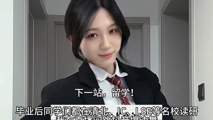 Halte berikutnya, kuliah di luar negeri! (Mulai sekarang, jangan lagi panggil aku Pengacara Dong, ta