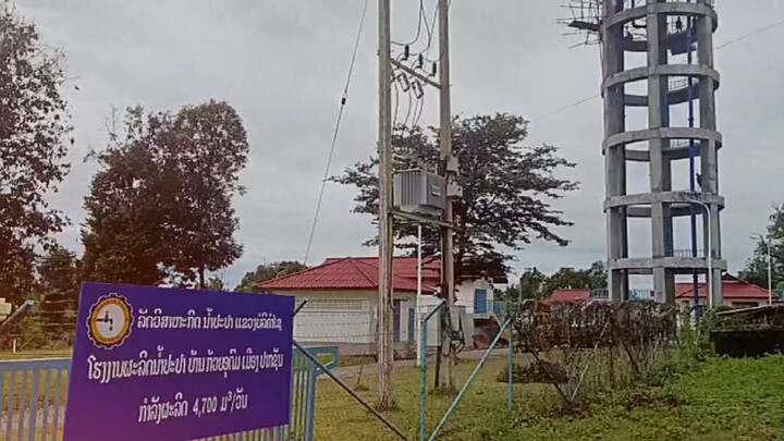 ວິທີແກ້ໄຂການຮົ່ວຊຶມອ້າງເກັບນ້ຳ
