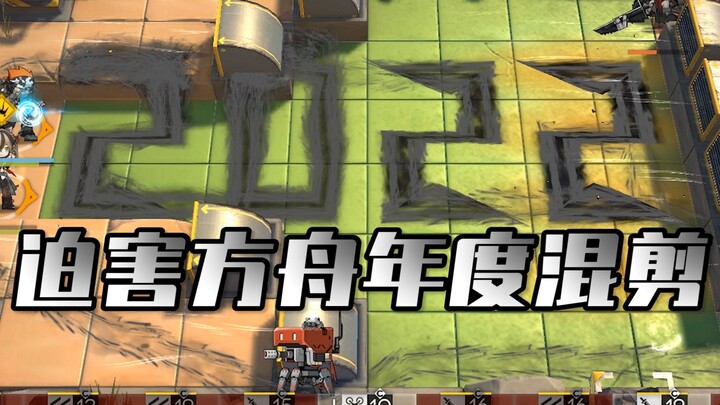 【2022 Year in Review】Did they really pull off this much last year? Enjoy it all at once!