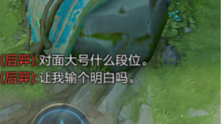「为 民 除 害」船长5分钟屠杀五次后羿连体婴