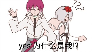《无期迷途》的绕口挑战 4与10