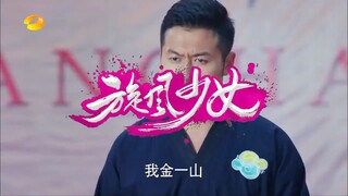 The Whirlwind Girl Episode 24 Eng Sub