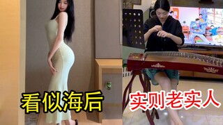 我还是喜欢你平时桀骜不驯的样子