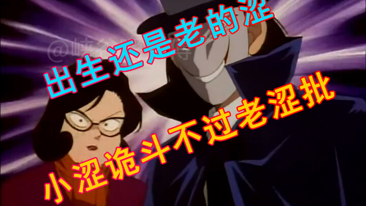 柯南：还有更离谱的父母么？