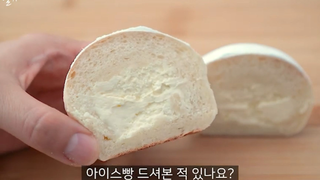 Cách làm bánh su kem ngon #food