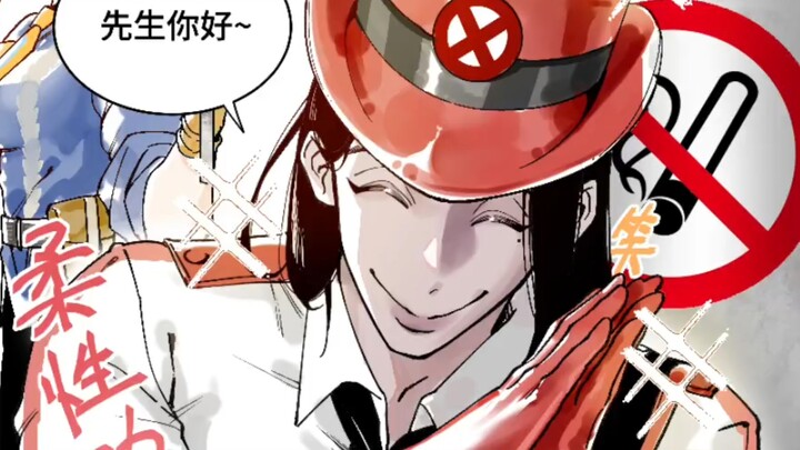 [Personifikasi Logo] Panduan Lembut~ dan Menyentuh Hati