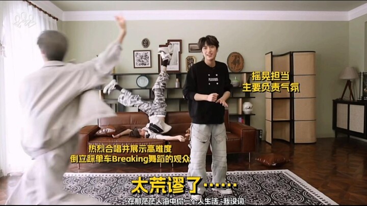 [ซ่ง หย่าซวน & จาง เจิ้นหยวน & หยาน ห่าวเซียง] โปรดเพลิดเพลินไปกับเวอร์ชั่นสแควร์แดนซ์ล้วนๆ ที่นำมาจ