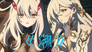 若娜瓦和伊斯塔露世界第一可爱！！！