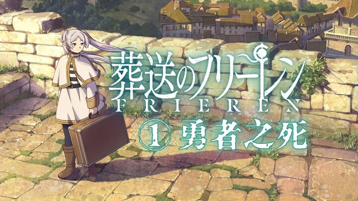 Death is the beginning of everything — “Furirin of the Funeral” Episode 1