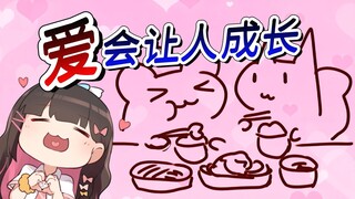 【鼠糖】二叔大撒狗粮！婚后吃的多了身体好了！星汐总生病就因为没结婚！