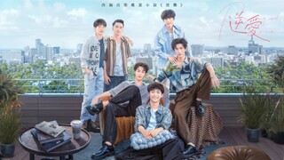 REVENGED LOVE EP01 Sub🇲🇾