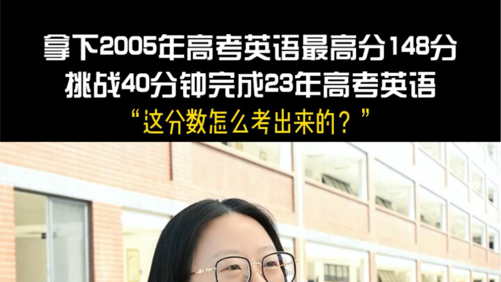 Thật không ngờ lại gặp được chính chủ – người đạt điểm tiếng Anh cao nhất kỳ thi đại học năm 2005 tạ