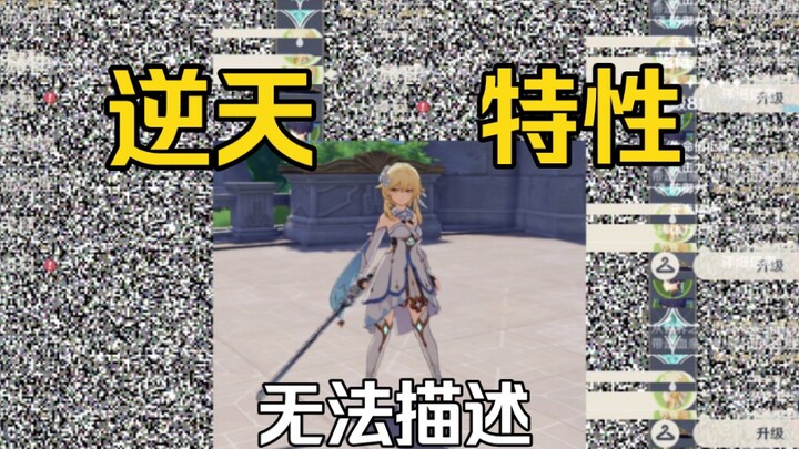 คุณสมบัติของอินเทอร์เฟซที่เหนือธรรมชาติจนยากจะบรรยาย