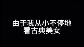 هذا ما جعلني أبدو هكذا...