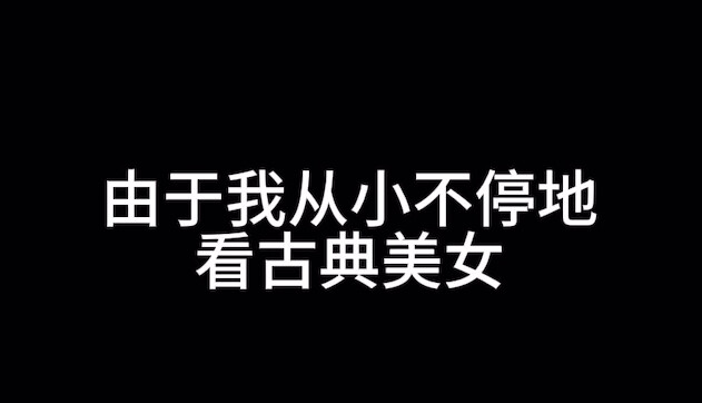 هذا ما جعلني أبدو هكذا...