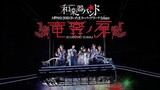 Wagakki Band - Dai Shinnenkai 2019 Saitama Super Arena 2 Days 'Ryūgū No Tobira' [2019.01.05]