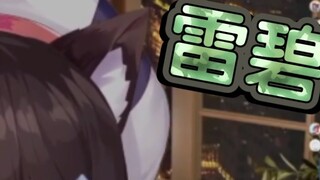 "รางวัล Copycat Snacks" [shourei Xiao N Live Slices]