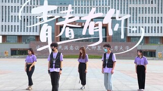 [Chào mừng bạn đến nộp đơn vào Đại học Công nghệ Vũ Hán]! CHÚNG TÔI TUYỆT VỜI! Sinh viên lớp A Khoa 