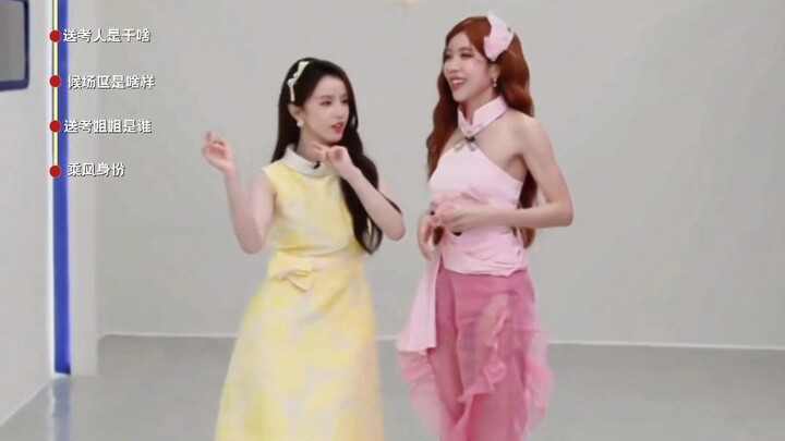 Babak Perkenalan Awal "Cheng Feng 2026": Pembongkaran Besar di Balik Layar yang Belum Banyak Diketah