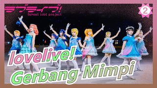 lovelive!|【NEW'S】Ulang Tahun Pertama☆Gerbang Mimpi☆_2