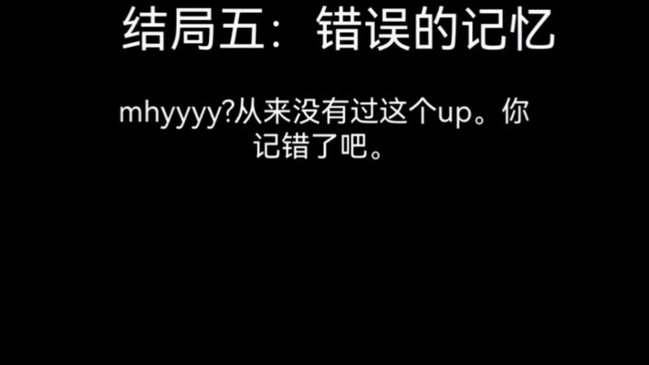 ทุกตอนจบของ mhyyyy