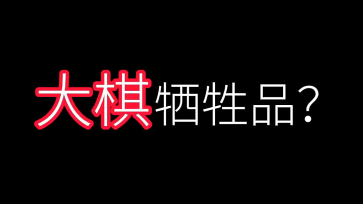 صبّ المياه القذرة على الأشخاص ذوي الحسّ بالعدالة سيُسكت أقوال الشجعان.