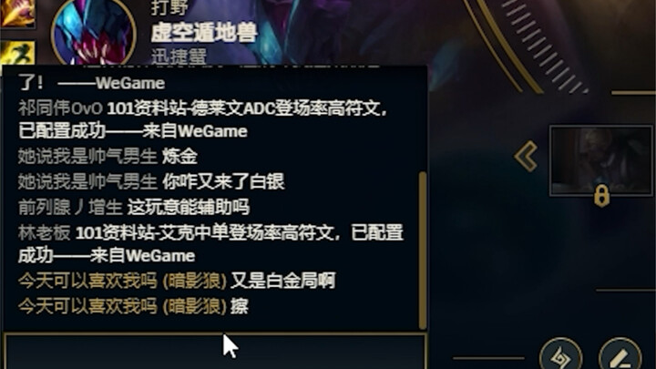 Đi rừng: Bạch Kim đúng là khác biệt!