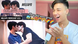 MileApo KISS scene workshop | Kinnporsche The Series | REACTION