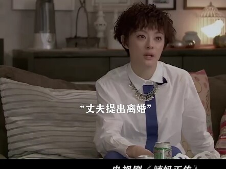 Sau khi ly hôn mới biết cuộc sống vui vẻ đến nhường nào