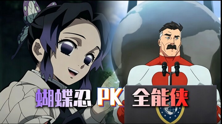 Mampukah Inosuke Hashibira mengalahkan All Might?
