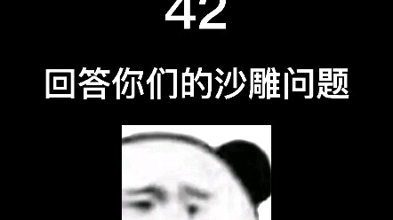 There's a problem with the illness.