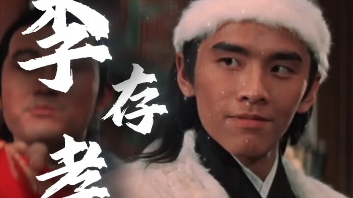 No king surpasses Xiang, no general exceeds Li.