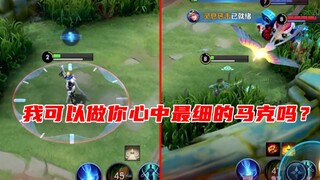 【อวี๋เฉิน】ผู้ชายที่ใช้การฟอกให้ถึงขีดสุดนั้นเก่งกาจขนาดไหน?