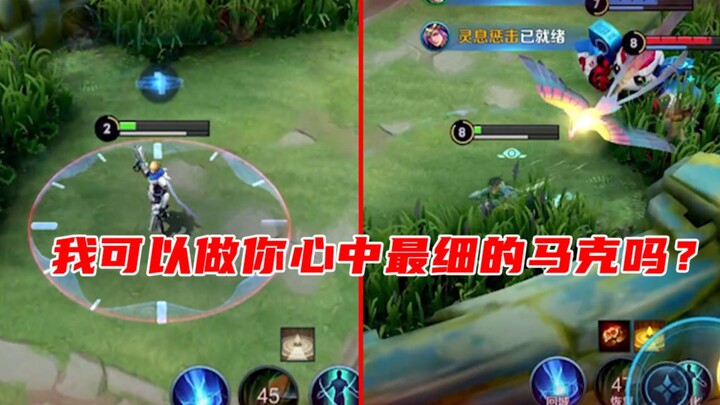 【Yu Chen】How amazing is a man who takes purification to the extreme?