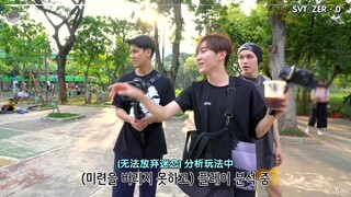 【SVT_ZER·0】[داخل سيفتين] طريقة سيفتين لقضاء وقت فراغهم في جاكرتا – محطة صفر مع ترجمة باللغة الصينية