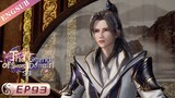 【The Legend of Sword Domain】EP93 | Chinese Fantasy Anime | YOUKU ANIMATION