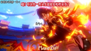 原神小漫画之奇怪的攀比心~ 画师：LittleRedhoodd