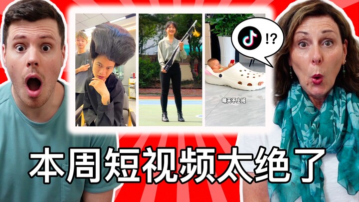 Mẹ người Anh ngỡ ngàng trước nội dung Douyin của Trung Quốc! Quá đỉnh!